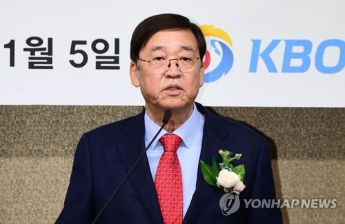 정지택 KBO 전 총재[연합뉴스 자료사진]
