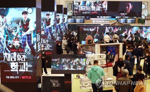'지금 우리 학교는' 장기 흥행 예상(서울=연합뉴스) 서명곤 기자 = 지난 6일 오후 서울 서초구 센트럴시티에 설치된 넷플릭스 한국 오리지널 시리즈 '지금 우리 학교는' 팝업존을 찾은 시민들이 각종 체험을 하고 있다. 2022.2.6 seephoto@yna.co.kr