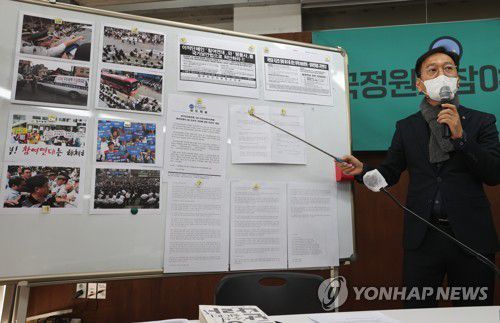 발언하는 이재근 참여연대 권력감시국장(서울=연합뉴스) 류효림 기자 = 이재근 참여연대 권력감시국장이 10일 서울 종로구 참여연대에서 열린 국정원의 참여연대 사찰·공작 규탄 기자회견에서 발언하고 있다. 2022.2.10 ryousanta@yna.co.kr