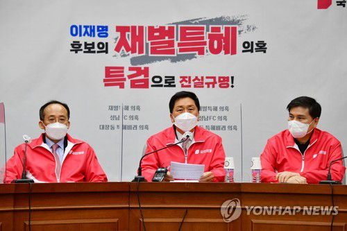 발언하는 김기현 원내대표(서울=연합뉴스) 하사헌 기자 = 국민의힘 김기현 원내대표가 8일 서울 여의도 국회에서 열린 원내대책회의에서 발언하고 있다. 2022.2.8 [국회사진기자단] toadboy@yna.co.kr