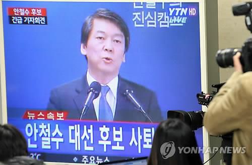 안철수, 대선 후보 사퇴 선언(서울=연합뉴스) 전수영 기자 = 무소속 안철수 대선 후보가 대선 후보직 사퇴를 선언한 23일 저녁 서울 영등포 민주통합당 당사에서 출입기자들이 방송을 지켜보고 있다.     안 후보는 이날 오후 공평동 선거캠프에서 기자회견을 열어 민주통합당 문재인 후보와의 단일화 룰 협상 결렬에 대해 "더이상 단일화 방식을 놓고 대립하는 것은 국민에 대한 도리가 아니다"며 사퇴의사를 밝혔다.   2012.11.23 swimer@yna.co.kr