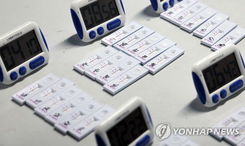 신속항원검사키트 [연합뉴스 자료사진]