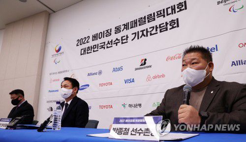 베이징동계패럴림픽 응원해주세요(서울=연합뉴스) 한상균 기자 = 윤경선 2022 베이징 동계패럴림픽 한국 선수단장이 14일 서울시민청에서 기자간담회를 하고 있다.      오른쪽부터 박종철 선수촌장, 윤경선 단장, 신영용 선수부단장. 2022.2.14 xyz@yna.co.kr