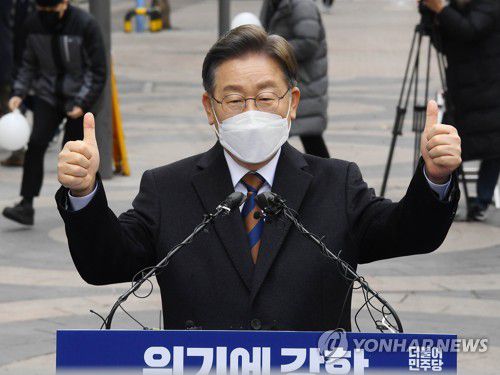 이재명, 위기극복·국민통합 선언(서울=연합뉴스) 더불어민주당 이재명 대선후보가 14일 오전 서울 중구 명동예술극장 사거리에서 위기극복·국민통합 선언 기자회견을 하고 있다. 2022.2.14 [국회사진기자단] uwg806@yna.co.kr