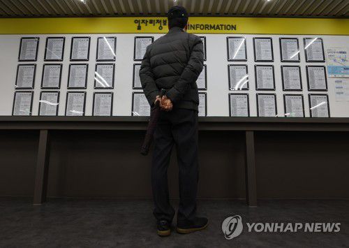 일자리정보 게시판[연합뉴스 자료사진]