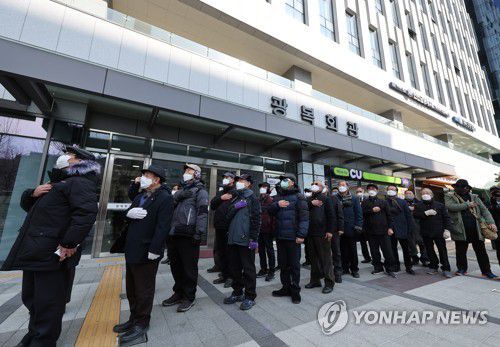 국기에 경례하는 광복회원들 '김원웅 구속수사 촉구'(서울=연합뉴스) 임헌정 기자 = 광복회 일부 회원들로 구성된 광복회개혁모임, 광복회정상화추진본부, 광복회재건 비상대책모임 등 관계자들이 16일 서울 영등포구 여의도 광복회관 앞에서 사퇴 의사를 밝힌 김원웅 광복회장의 구속 수사를 촉구하는 기자회견에 앞서 국기에 경례하고 있다.     이들은 애초 김 회장의 회장직 사퇴를 촉구하는 무기한 점거농성에 돌입하려다, 김 회장이 사퇴 의사를 밝히자 점거 농성 계획을 취소했다. 2022.2.16 kane@yna.co.kr