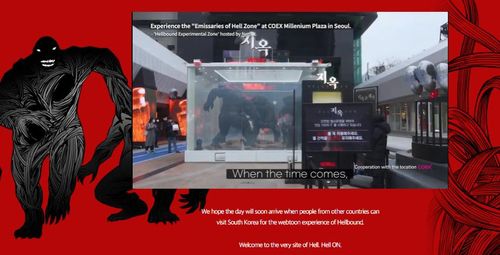 K-웹툰 사이트의 '지옥' 작품 설명 동영상 [kwebtoon.net 사이트 캡처, 재판매 및 DB금지]