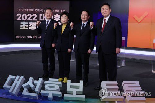 토론회 전 포즈 취하는 대선 후보들(서울=연합뉴스) 더불어민주당 이재명, 정의당 심상정, 국민의당 안철수, 국민의힘 윤석열 대선후보(왼쪽부터)가 11일 오후 서울 중구 매경미디어센터에서 열린 한국기자협회 주최 방송 6개사 공동 주관 2022 대선후보 초청 토론회 시작에 앞서 기념촬영을 하고 있다. 2022.2.11 [국회사진기자단] uwg806@yna.co.kr