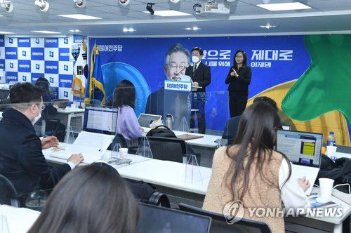 이재명, 코로나 피해 극복 관련 기자회견(서울=연합뉴스) 이정훈 기자 = 더불어민주당 이재명 대선 후보가 21일 오전 서울 여의도 중앙당사에서 코로나 피해 극복과 대응 방안 관련 기자회견을 하고 있다. 2022.2.21 [국회사진기자단] uwg806@yna.co.kr