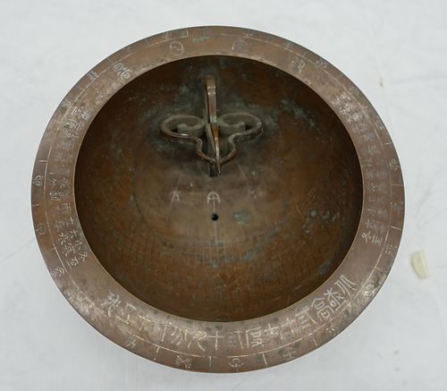 국립경주박물관 앙부일구[문화재청 제공. 재판매 및 DB 금지]