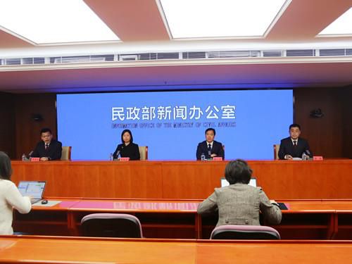 중국 민정부 기자회견[민정부 홈페이지 캡처. 재판매 및 DB 금지]