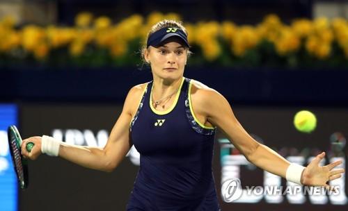 다야나 야스트렘스카[EPA=연합뉴스]