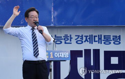 부산에서 지지호소하는 이재명 대선후보(부산=연합뉴스) 백승렬 기자 = 더불어민주당 이재명 대선후보가 27일 부산시 부산진구 쥬대스태화 옆 하트조형물 앞에서 열린 '부산을 위해, 나를 위해 이재명아이가!' 부산 집중 유세에서 지지를 호소하고 있다. 2022.2.27 srbaek@yna.co.kr