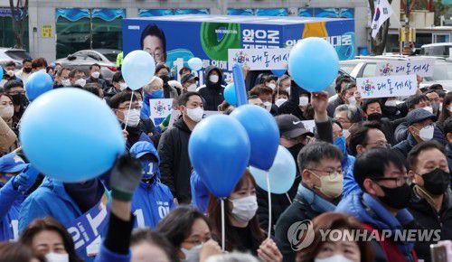 파란 풍선 흔드는 이재명 대선후보 지지자들(포항=연합뉴스) 백승렬 기자 = 28일 경북 포항시 포항시청 광장에서 열린 '포항발전 제대로! 새로운 포항을 위해, 이재명!' 포항 유세 현장에서 더불어민주당 이재명 대선후보의 지지자들이 풍선을 흔들고 있다. 2022.2.28 srbaek@yna.co.kr