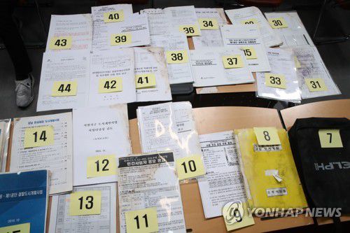 국민의힘이 공개한 대장동 배수구 문건 실물(서울=연합뉴스) 하사헌 기자 = 국민의힘 원희룡 정책본부장이 28일 오전 서울 여의도 중앙당사에서 기자회견을 열고 공개한 대장동 배수구 문건 실물. 2022.2.28 [국회사진기자단] toadboy@yna.co.kr