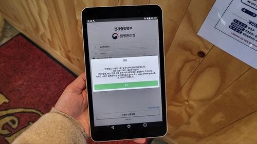 방역패스 시행 잠정 중단 첫날…QR인증 어플도 잠정 중단(서울=연합뉴스) 설하은 기자 = 1일부터 식당·카페 등 다중이용시설에서 방역패스(접종증명·음성확인제) 시행이 잠정 됨에 따라 방역패스 자영업자용 QR 인증 시스템에서 방역패스 중단을 알리는 문구가 안내되고 있다. 2022.2.28 soruha@yna.co.kr