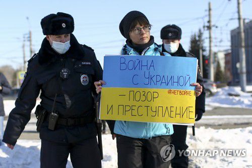 러시아 내 반전여론 결집…"반전 시위 참가자 3천여명 체포"