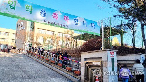 개학 맞은 초등학교(서울=연합뉴스) 조현영 수습기자 = 개학 첫날인 2일 서울 노원구 태랑초등학교 정문으로 학생들이 등교하고 있다. 2022.3.2 hyun0@yna.co.kr