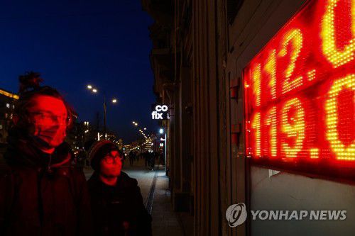 지난 2일(현지시간) 폭락 중인 러시아 루블화[타스 연합뉴스 자료사진. 재판매 및 DB금지]