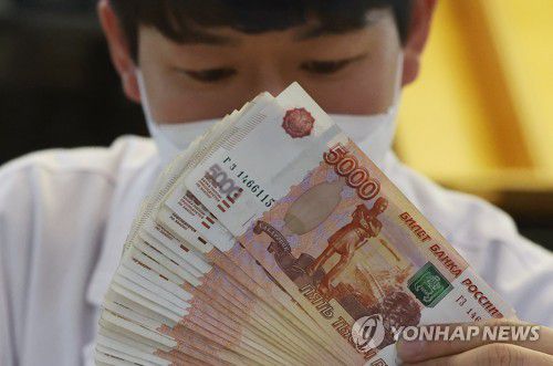 '우크라 침공' 러시아 금융 제재, 루블화 가치 폭락[연합뉴스 자료사진]