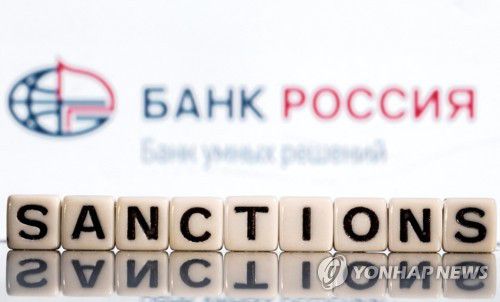 '방크 로시야' 로고 앞에 제재를 뜻하는 영문 플라스틱 글자가 놓여있다.(자료사진)[로이터=연합뉴스]