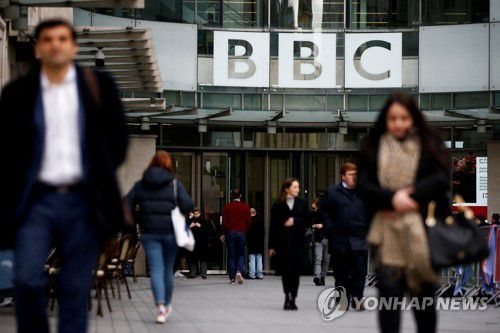영국 런던의 BBC 본사.[로이터 연합뉴스 자료사진. 재판매 및 DB 금지]