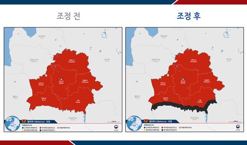 벨라루스 내 우크라이나 접경지역에 대한 여행경보 조정[외교부 제공]
