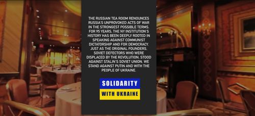 러시안 티룸 홈페이지 첫 화면에 우크라이나를 지지하는 메시지가 떠있다.[러시안티룸 홈페이지 캡처. 재판매 및 DB 금지]