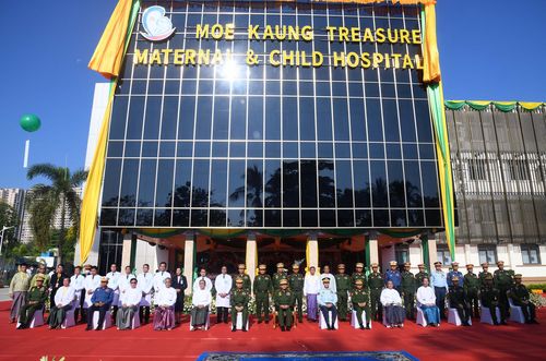 민 아웅 흘라잉 총사령관이 지은 '모 까웅 트레져 병원'[SNS 캡처. 재판매 및 DB 금지]