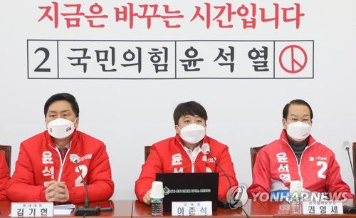 발언하는 이준석(서울=연합뉴스) 이정훈 기자 = 국민의힘 이준석 대표가 7일 오전 국회에서 열린 확대선거대책본부 회의에서 발언하고 있다. 2022.3.7 [국회사진기자단] uwg806@yna.co.kr