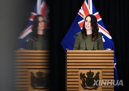 저신다 아던 뉴질랜드 총리[신화 연합뉴스 자료사진. 재판매 및 DB 금지]