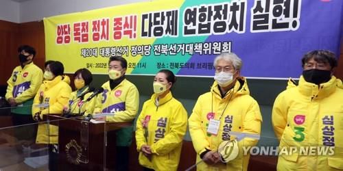 지지 호소하는 오형수 정의당 전북도당 위원장(가운데)[연합뉴스 자료사진]