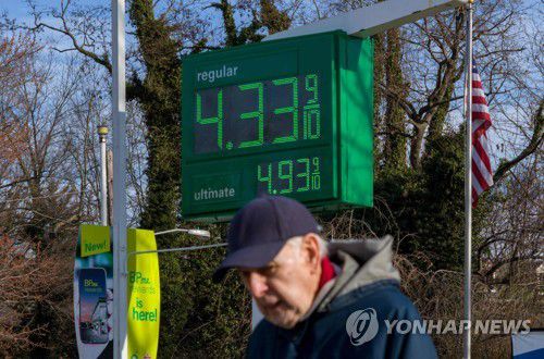 갤런당 4달러를 넘은 미국 휘발유[AFP=연합뉴스]