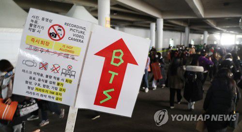 방탄소년단 인기(서울=연합뉴스) 한상균 기자 = 10일 방탄소년단 공연이 열리는 잠실종합운동장 주경기장 주변이 관람을 하러 온 팬들로 붐비고 있다. 2022.3.10 xyz@yna.co.kr