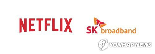 넷플릭스 - SK브로드밴드[(왼쪽부터) 넷플릭스 제공, SK브로드밴드 홈페이지 캡처. 재판매 및 DB 금지]