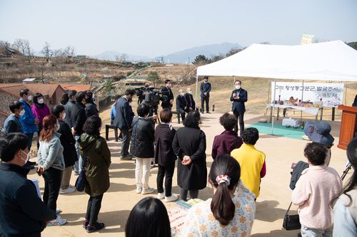 황상동 고분군 발굴조사 개토제 모습[구미시 제공. 재판매 및 DB 금지]