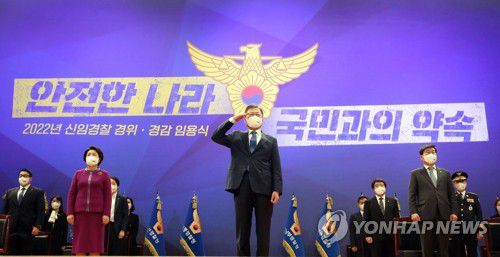 거수경례하는 문재인 대통령(아산=연합뉴스) 서명곤 기자 = 문재인 대통령이 17일 오후 충남 아산 경찰대학에서 열린 2022년 신임경찰 경위·경감 임용식에서 임용자 대표의 경례에 거수경례로 답하고 있다. 2022.3.17 seephoto@yna.co.kr