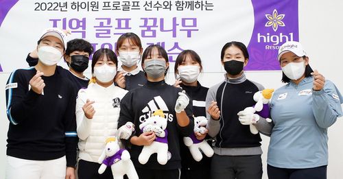 2022년 하이원 프로골프 선수와 함께하는 원 포인트 레슨[강원랜드 제공.재판매 및 DB 금지]