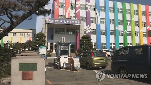 부산 북구청[연합뉴스TV 제공]