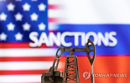 미국의 러시아 제재[로이터 연합뉴스 자료사진. 재판매 및 DB 금지]