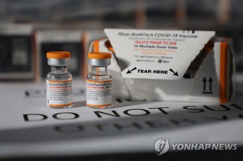 5~11세 어린이 접종용 백신[연합뉴스 자료 사진]