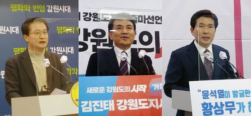 강원지사 출마 선언한 여야 후보들. 왼쪽부터 더불어민주당 원창묵 전 원주시장, 국민의힘 김진태 전 국회의원, 국민의힘 황상무 전 KBS 앵커.[촬영 이해용]