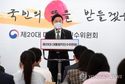 브리핑하는 원일희 수석부대변인(서울=연합뉴스) 원일희 대통령직인수위원회 수석부대변인이 31일 서울 종로구 통의동 제20대 대통령직인수위원회에서 현안 브리핑을 하고 있다. 2022.3.31 [인수위사진기자단] photo@yna.co.kr