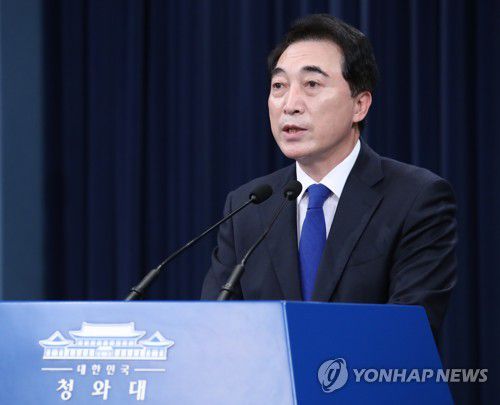 박수현 국민소통수석, 문재인 정부 특활비 관련 브리핑(서울=연합뉴스) 안정원 기자 = 박수현 청와대 국민소통수석이 31일 청와대 춘추관에서 문재인 정부 특수활동비 사용과 관련해 브리핑을 하고 있다.  2022.3.31 jeong@yna.co.kr