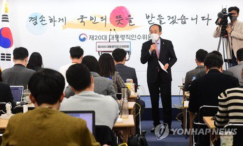 추경 관련 브리핑 하는 추경호(서울=연합뉴스) 추경호 대통령직인수위원회 기획조정분과 간사가 31일 서울 종로구 통의동 인수위에서 추경 관련 브리핑을 하고 있다. 2022.3.31 [인수위사진기자단] photo@yna.co.kr