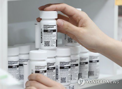 코로나19 먹는 치료제, 라게브리오 [연합뉴스 자료 사진]