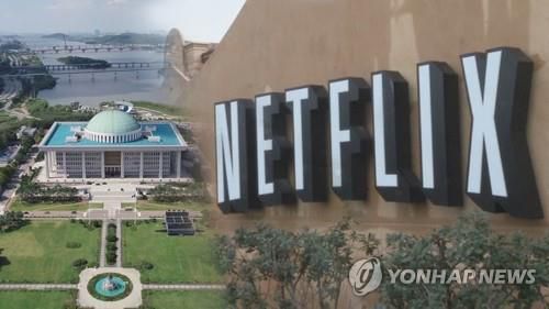 망사용료 법제화[연합뉴스 TV 제공]