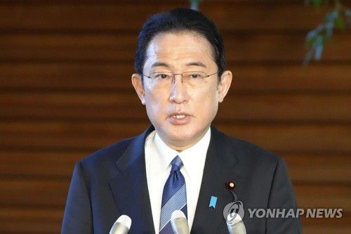 기시다 후미오 일본 총리[도쿄 AP/교도=연합뉴스 자료사진] 2022.2.24 leekm@yna.co.kr