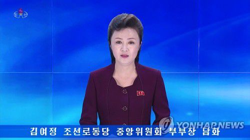 김여정 담화 보도하는 북한 아나운서[조선중앙TV 화면] 2022.4.3 [국내에서만 사용가능. 재배포 금지. For Use Only in the Republic of Korea. No Redistribution] nkphoto@yna.co.kr