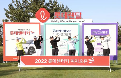 왼쪽부터 송가은, 조아연, 이소영, 이소미, 박현경, 김지현[롯데렌탈 제공. 재판매 및 DB 금지]